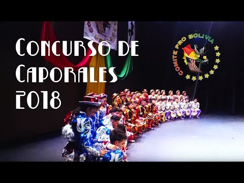 Concurso de Caporales 2018 (Comite Pro Bolivia)