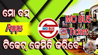 HOW TO MAKE TICKET IN MO BUS APPS II MO BUS II TICKET II