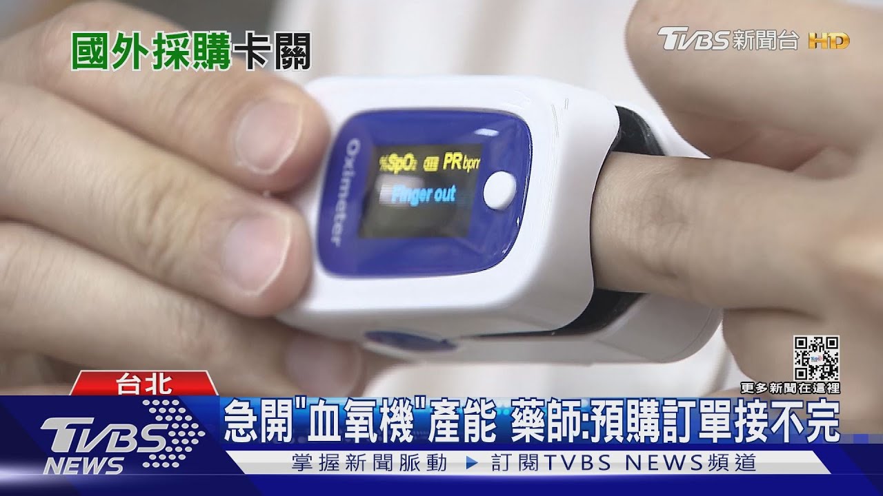 快篩免搶? 陳時中:擬放寬2個月可進口自用