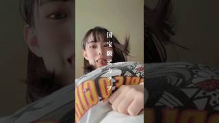 吉根 ゆりあ　#セクシー女優