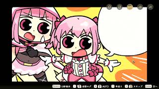 【見逃し配信用】マギア☆エトセトラ灯台劇場スタンプラリー