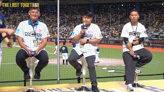 [分享] 6位誠泰OB球員們來大巨蛋聊周思齊