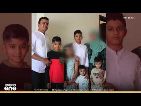 'ഓർമകൾ ബാക്കിയാക്കി അവർ മടങ്ങി'വാഹനാപകടത്തിൽ മരിച്ച നാല് കുഞ്ഞുങ്ങൾക്കും യാത്രമൊഴി ചൊല്ലി UAE