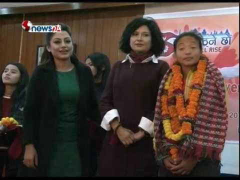 विश्वकै साहसी महिला घोषित मिरा राई राजधानीमा सम्मानित - SPORTS NEWS