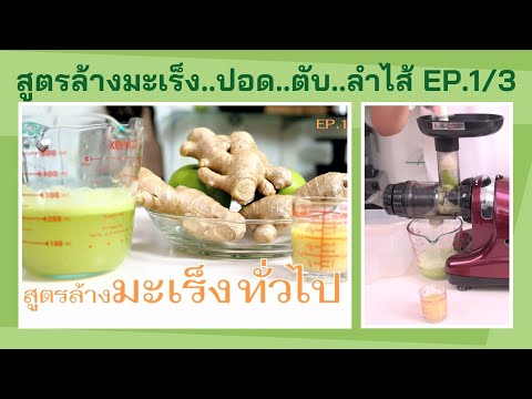 กลากกัดภาพถ่าย ครีม salicylic ในโรคสะเก็ดเงิน