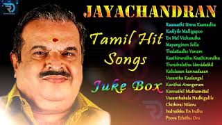 Jayachandran  Jukebox  Melody Songs  Tamil Hits  T