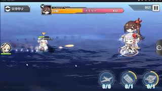 アズレン アズールレーン デイリーlv70強襲作戦 燃料15オート تنزيل الموسيقى Mp3 مجانا アズレン アズールレーン デイリーlv70強襲作戦 燃料15オート تنزيل الموسيقى Mp3 مجانا