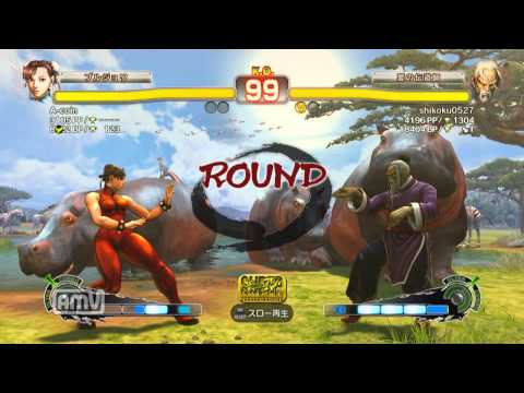 A-coin [Chun-Li] vs shikoku0527 [Gen] SSF4 AE Japanese Online Ranked Matches