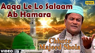 Chhote Majeed Shola - Aaqa Le Lo Salam Aab Hamara 