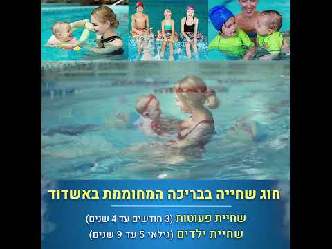 תמונה של דרך המים