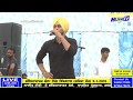 Live Show Inderveer Sidhu ਇੰਦਰਵੀਰ ਸਿੱਧੂ M Live TV