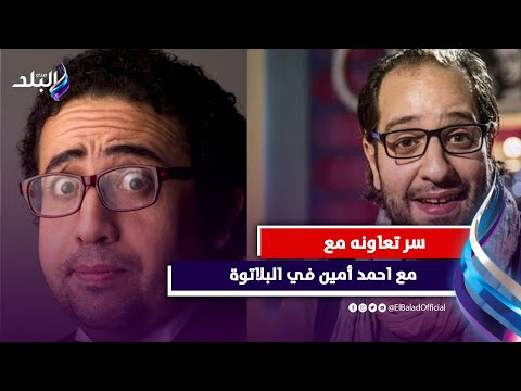 الفنان محمد طعيمة يكشف سر تأثره بـ نجيب الريحاني وأحمد أمين