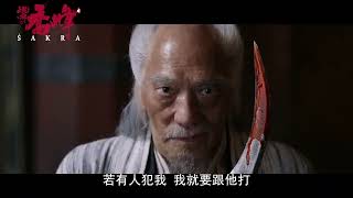 Trailer Preview Image