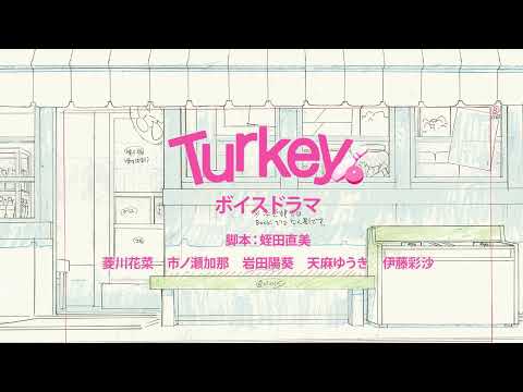 Turkey! Video2