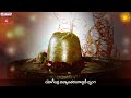 Shiva Dandakam M Balamurali Krishna