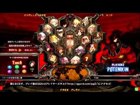 2015/9/12 GGXrdR Mikado 3on3 Part 5