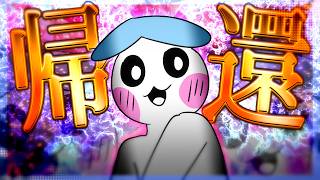 もきゅもきゅサンマルク雑談()