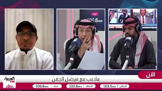 العمري: الأهلي يتعاقد مع لاعبين مواليد فقط.. هل أصبح أياكس!؟