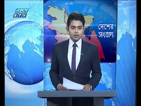 বেলা ১১ টার সংবাদ, ১৪ সেপ্টেম্বর ২০১৯