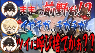 【原神】久々の公式ラジオで色々と様子がおかしいホリエル..【鍾離/嘉明 /テイワット放送局/原神ラジオ/ナドクライ通信/切り抜き/げんしん】