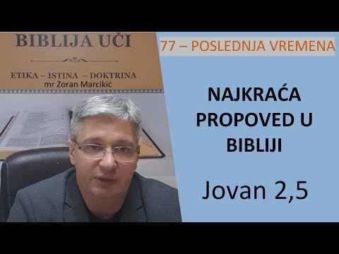 77 POSLEDNJE VREMENA - Najkraća propoved u Bibliji - Jovan 2,5