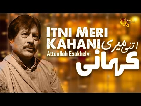Itni Meri Kahani | Attaullah Esakhelvi