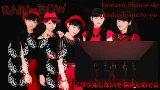 【Rain=bow】 Ijiwaru Shinai de Dakishimete yo (イジワルしないで 抱きしめてよ) 《歌ってみた》