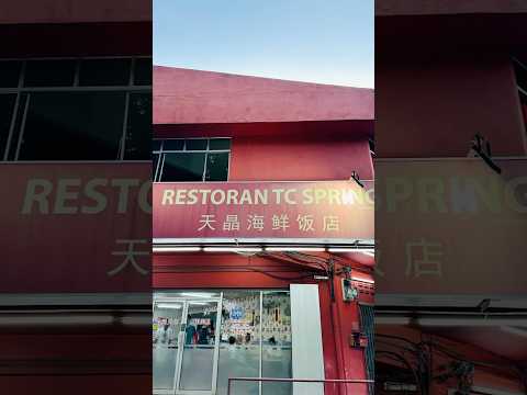 TC Spring Restaurant &bull; 天晶海鲜饭店