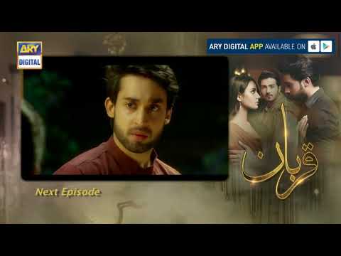 Qurban Episode 17 -18 ( Teaser ) - ARY Digital Drama