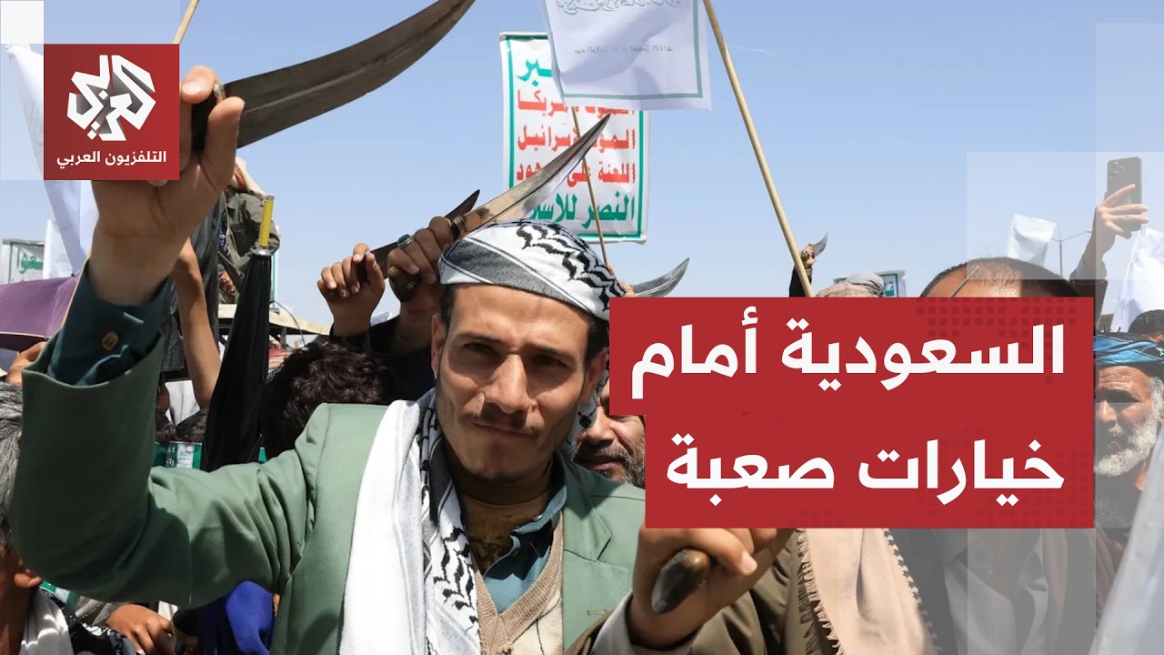 بين إرباك الحوثي وتنويع التحالفات.. هذه سيناريوهات المواجهة الميدانية والخي?