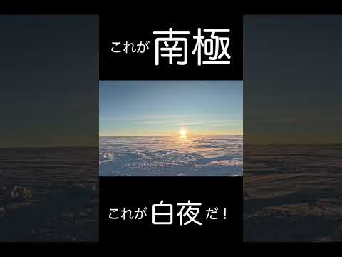 南極:研究で壊滅的な出来事が判明 – 「何もそれを止めたり遅らせたりすることはできない」