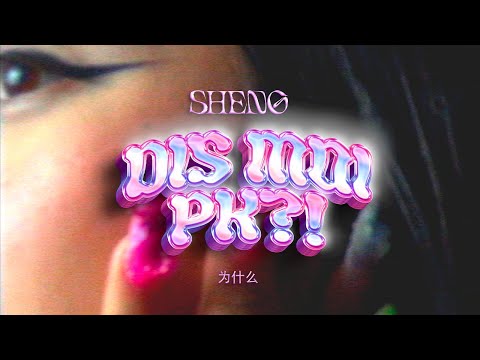 Video thumbnail for DIS-MOI PK ?! 为什么