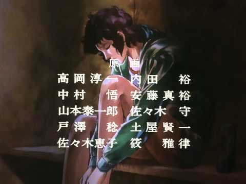 Hiroko Moriguchi - Tooku kara miteite ( Ace wo Nerae! 2 ending)