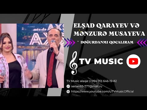 Elşad Qarayev və Mənzurə Musayeva - Cavanlığlm ,Doğurdanmı Qocalıram #TvMusic