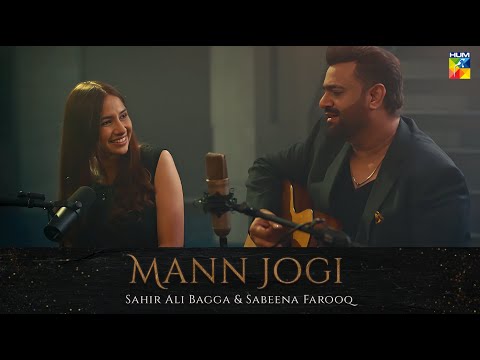 Mann Jogi - Sabeena Farooq & Sahir Ali Bagga | HUM TV | Official Video Song