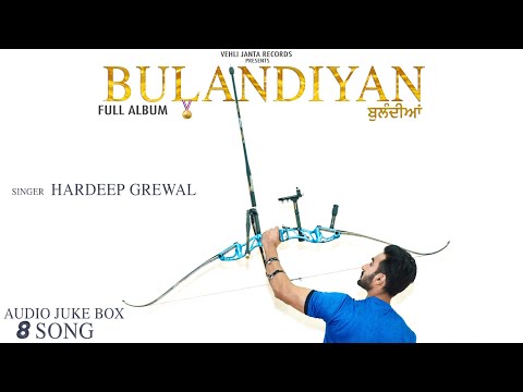 Bulandiyan - Hardeep Grewal (Full Album) Punjabi Songs 2018 | Vehli Janta Records
