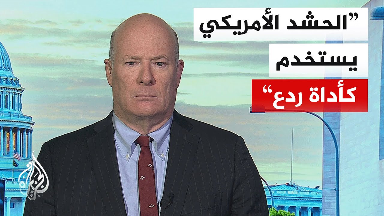 ما هي رسائل واشنطن في الساعات الأخيرة لطهران قبيل مفاوضات الجولة الثالثة في ?