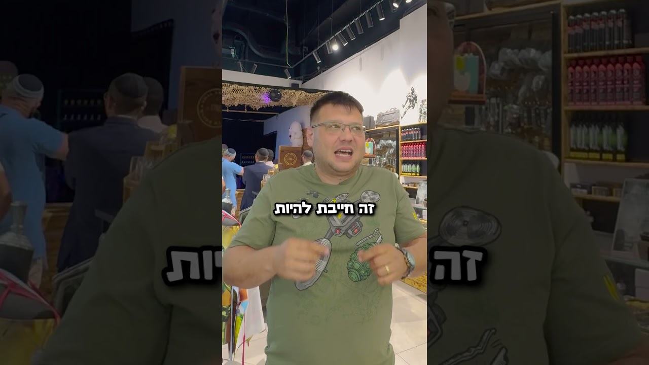 סרטון המלצה
