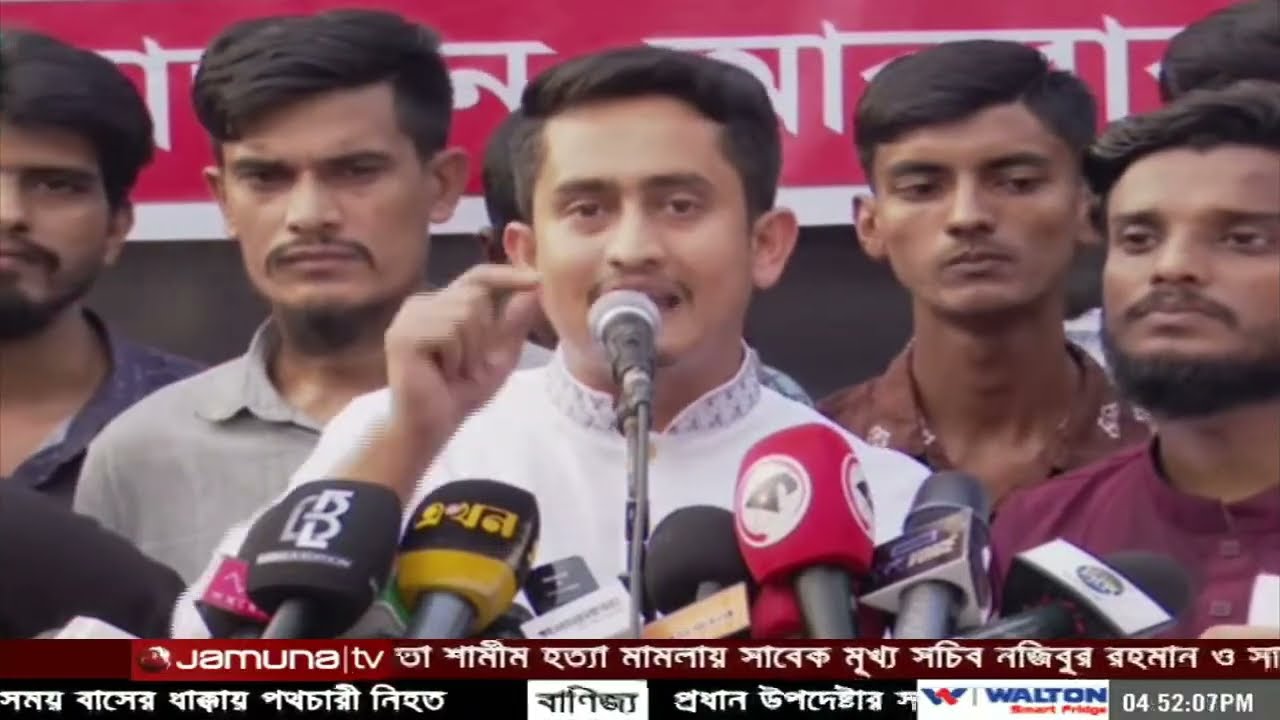 আবরার ফাহাদের শাহাদত বার্ষিকীতে স্মরণসভায় কথা বলছেন হাসনাত আব্দুল্লাহ ও সারজিস আলম