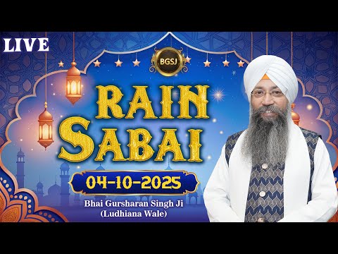 LIVE Rain Sabai Kirtan Samagam (04/10/25) | Bhai Gursharan Singh Ji Ludhiana Wale