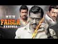 Main Faisla Karunga Suriya Super Blockbuster Hindi Dubbed 4K Movie