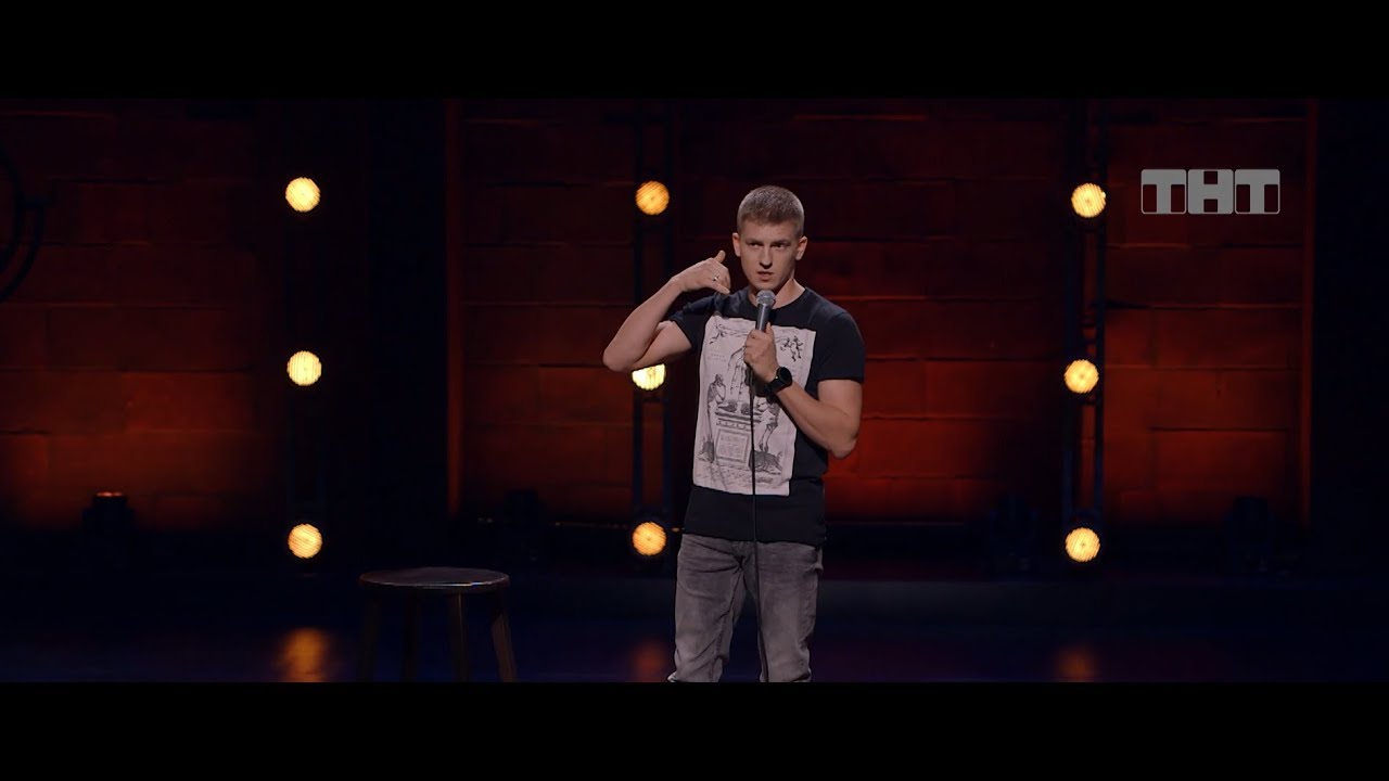Stand Up. Алексей Щербаков - Зачем нужно учить китайский
