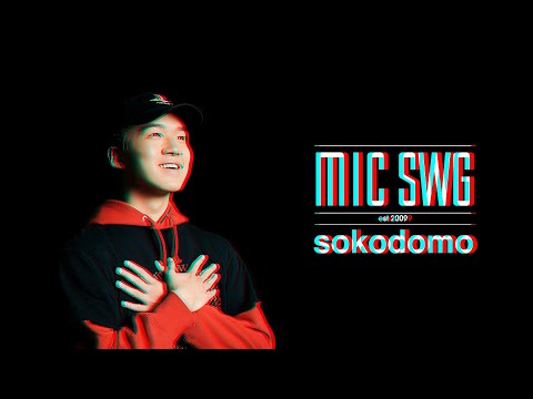 [GOALSTUDIO x MIC SWG 5] EP.01 sokodomo (소코도모)