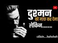 Killer Attitude Whatsapp Status Dialogues Whatsapp Status Attitude Status