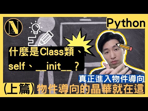 物件 意思