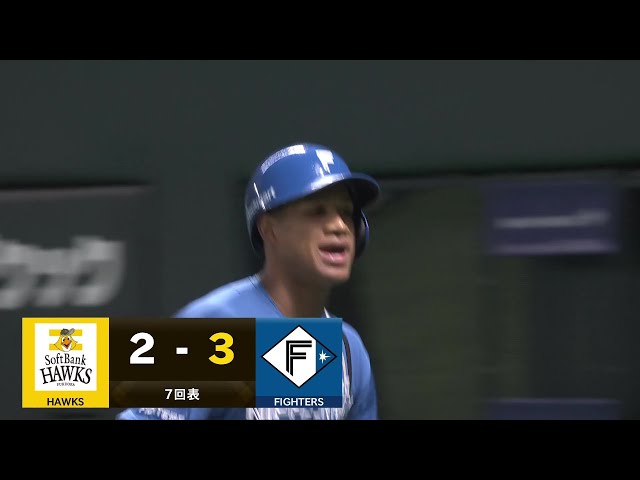 【7回表】弾丸ライナー!! ファイターズ・万波中正 レフトへ勝ち越しのソロホームラン!! 2025年5月1日 福岡ソフトバンクホークス 対 北海道日本ハムファイターズ