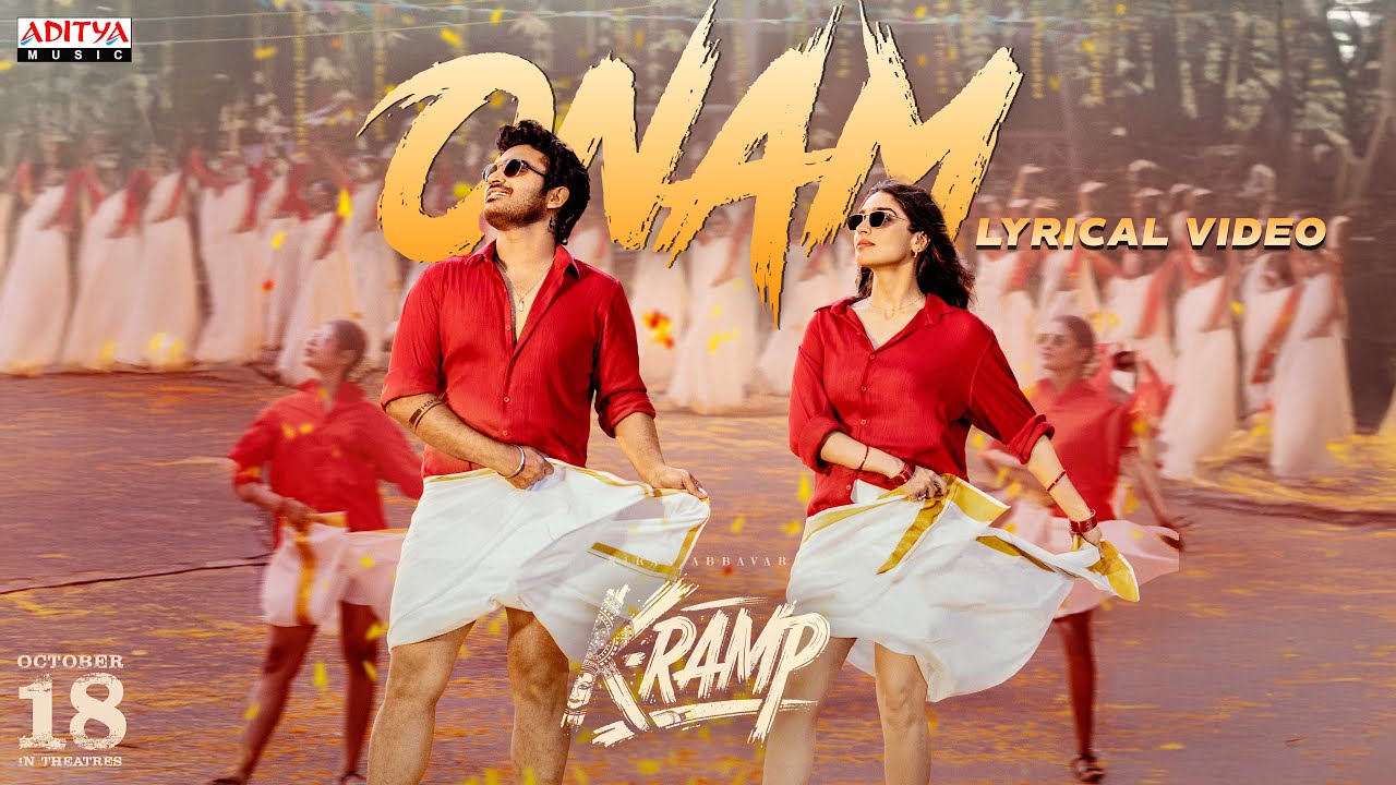 Onam Song Lyrics – KRAMP (Telugu)