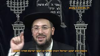 ישועות תהלים פרק ד הגאון הרב יעקב ישראל הכהן שליט"א (דר וסוחרת - הלוויין של מרן) - התמונה מוצגת ישירות מתוך אתר האינטרנט יוטיוב. זכויות היוצרים בתמונה שייכות ליוצרה. קישור קרדיט למקור התוכן נמצא בתוך דף הסרטון ישועות תהלים פרק ד הגאון הרב יעקב ישראל הכהן שליט"א (דר וסוחרת - הלוויין של מרן) - התמונה מוצגת ישירות מתוך אתר האינטרנט יוטיוב. זכויות היוצרים בתמונה שייכות ליוצרה. קישור קרדיט למקור התוכן נמצא בתוך דף הסרטון