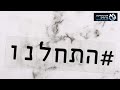 נשלח על ידי מינהלת-האתר בתאריך Fri Sep 13 2013 ב- 06:10pm