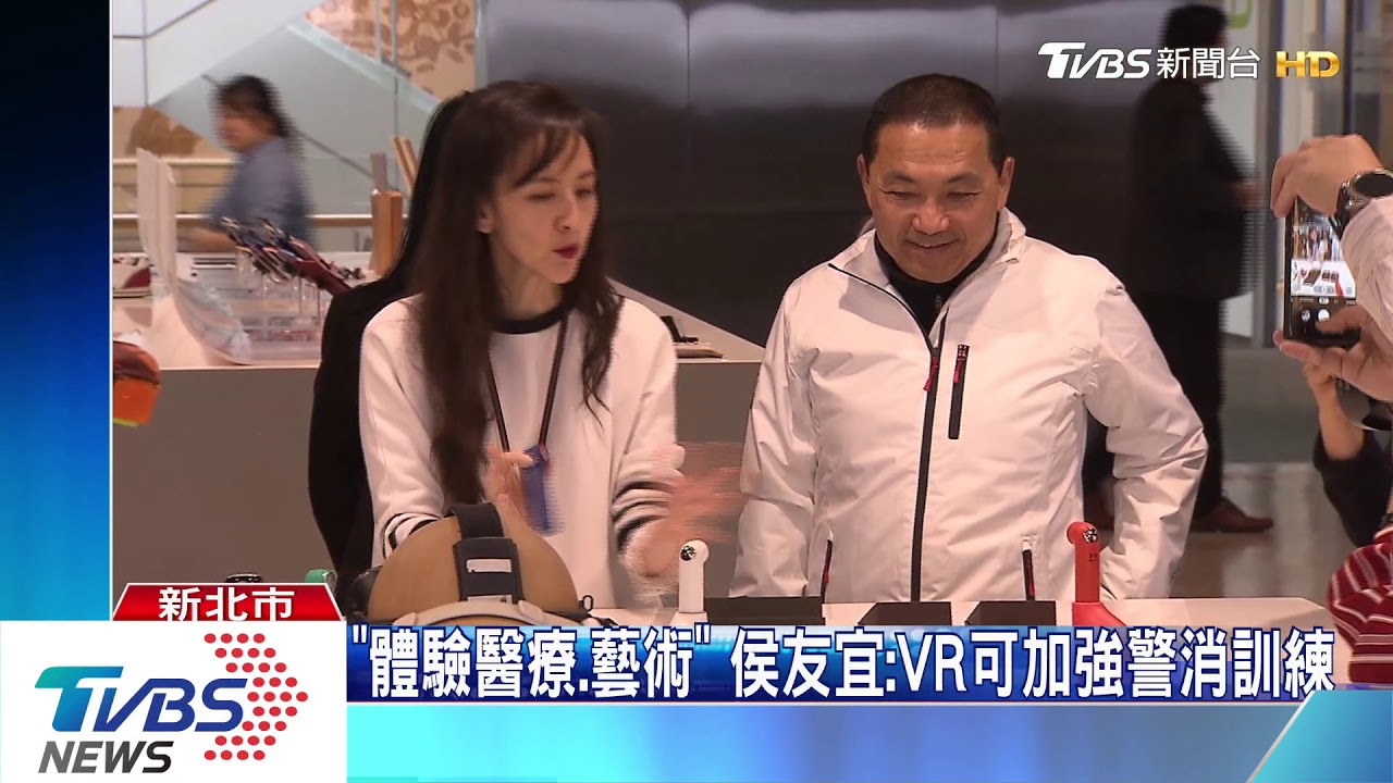 一日科技人!侯友宜體驗VR 擬打造智慧城市